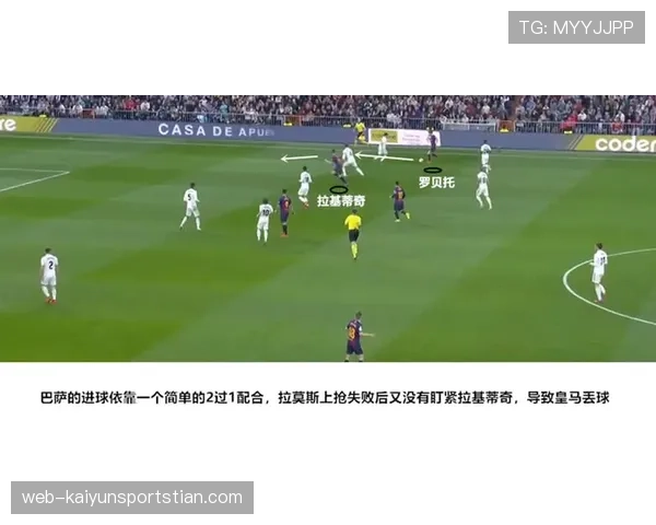 国际米兰战术困局加剧：过度依赖劳塔罗是否正在拖垮蓝黑军团争冠步伐？