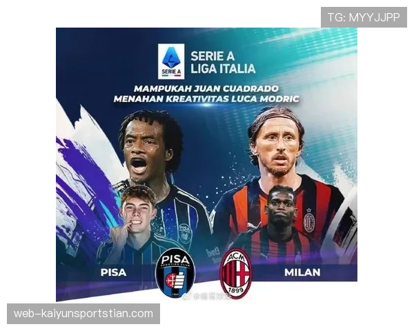 AC米兰体系漏洞再现，一场失利暴露防守稳定性问题