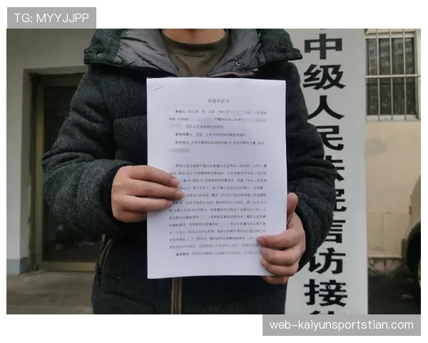 比赛申诉规则：裁判判罚受理条件与申诉时效