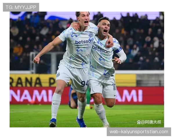 国米统治力持续巩固，意甲竞争格局呈现阶段性变化