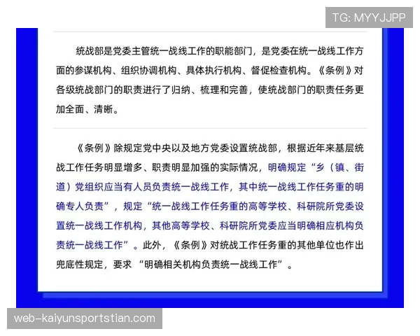 一次讲清！什么是篮球比赛中断规则及其核心判定标准