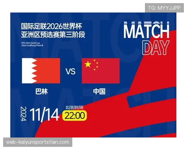 2026世界杯换人规则最多可以换几人
