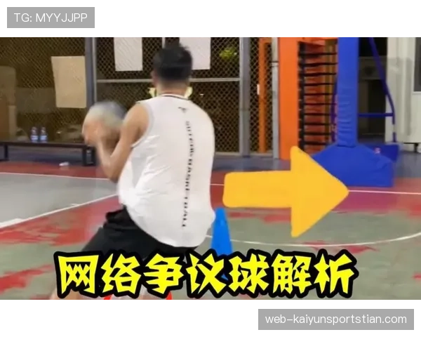 走步违例是什么意思?新手必学的篮球基本规则解析 走步违例是什么意思?新手必学的篮球基本规则解析