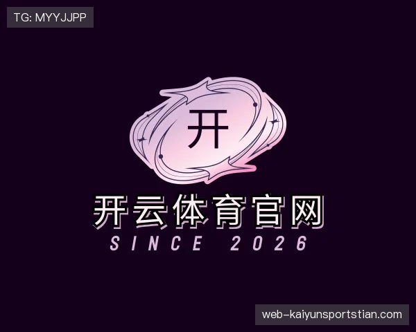 介绍kaiyun体育官网